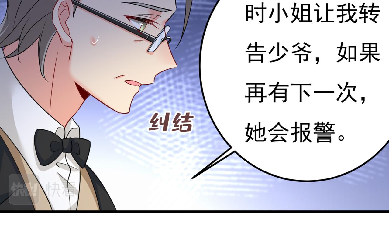 第446话 我这里不欢迎你！45
