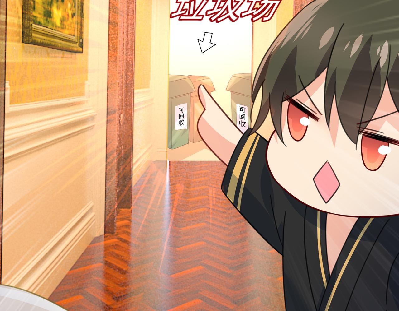 第315话 粘人精宫欧51