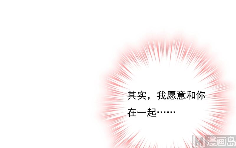 第304话 亲到我满意爲止45