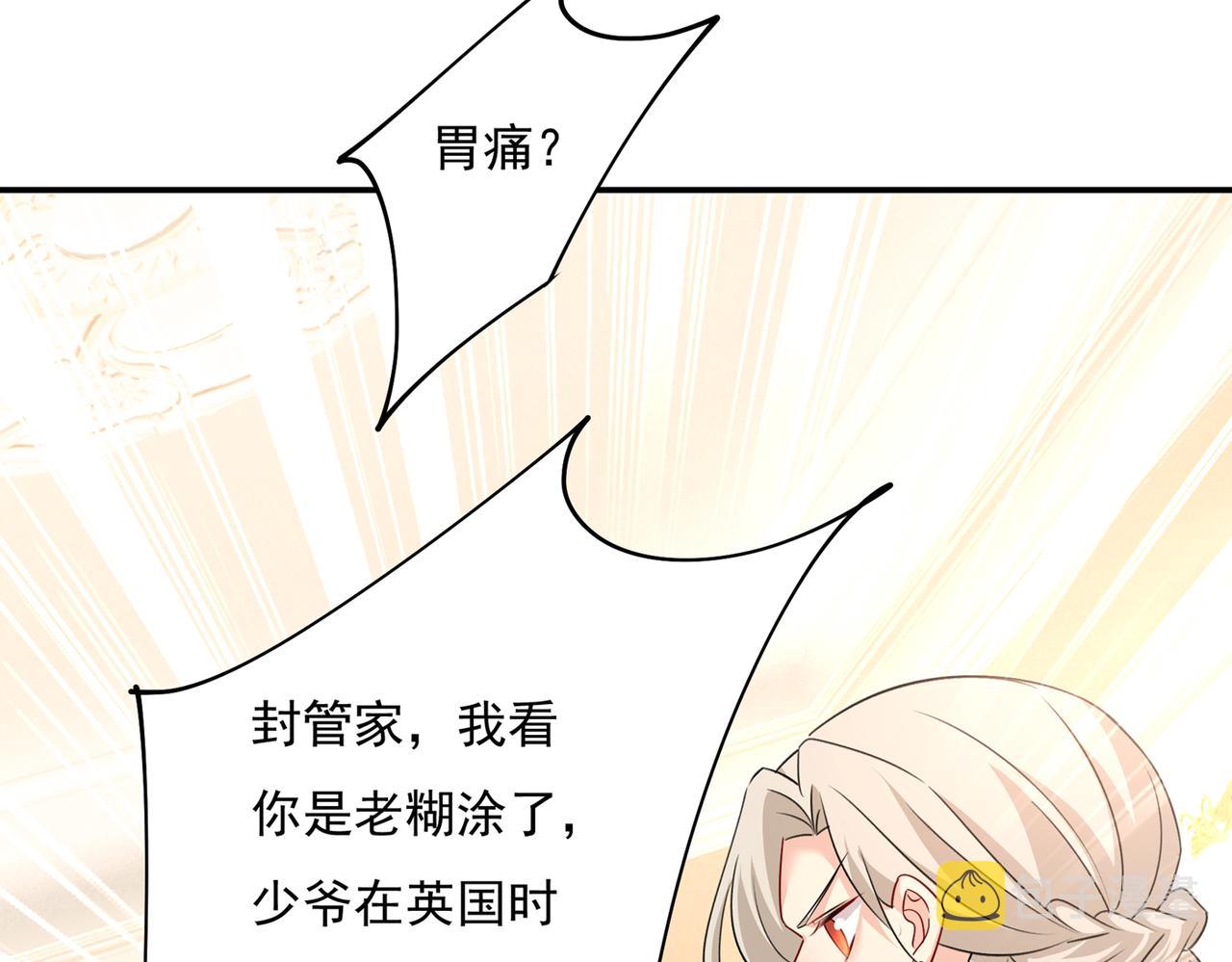 第364话 你不陪我，我怎麽办57