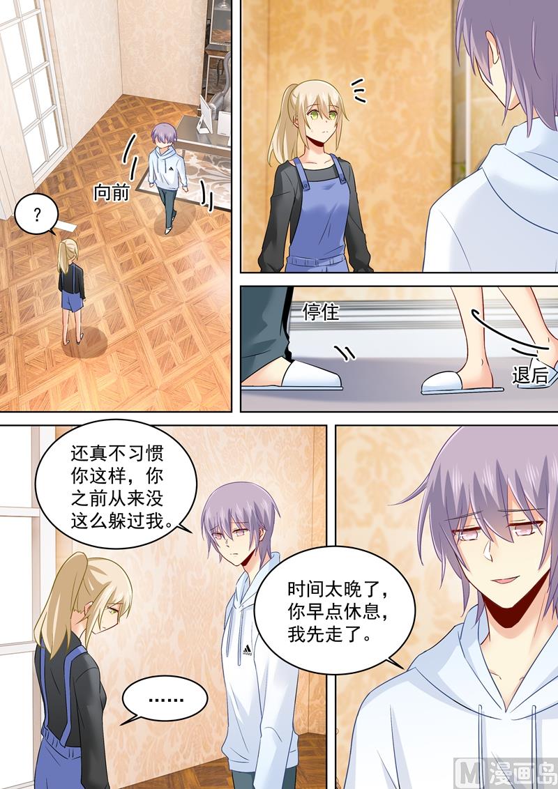 第162话 千初，我放弃你了！3