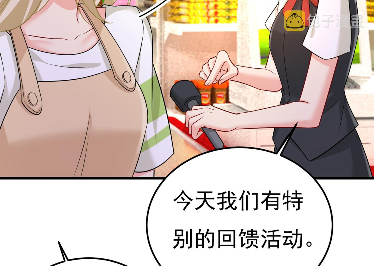 第441话 有没有分手赡养费？121