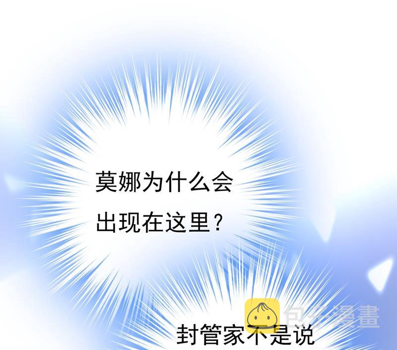 第399话 我不相信你！17