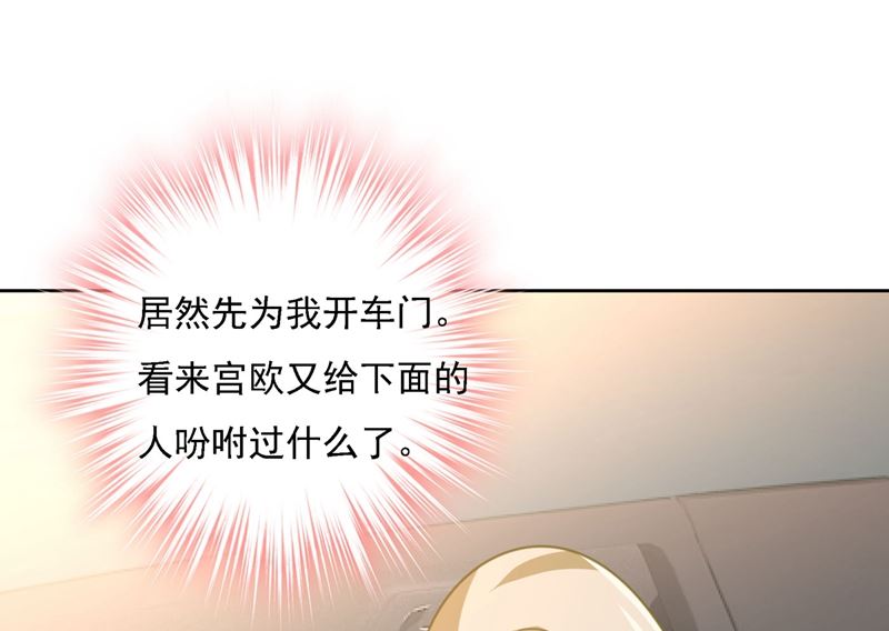 第306话 千百倍的还给你53
