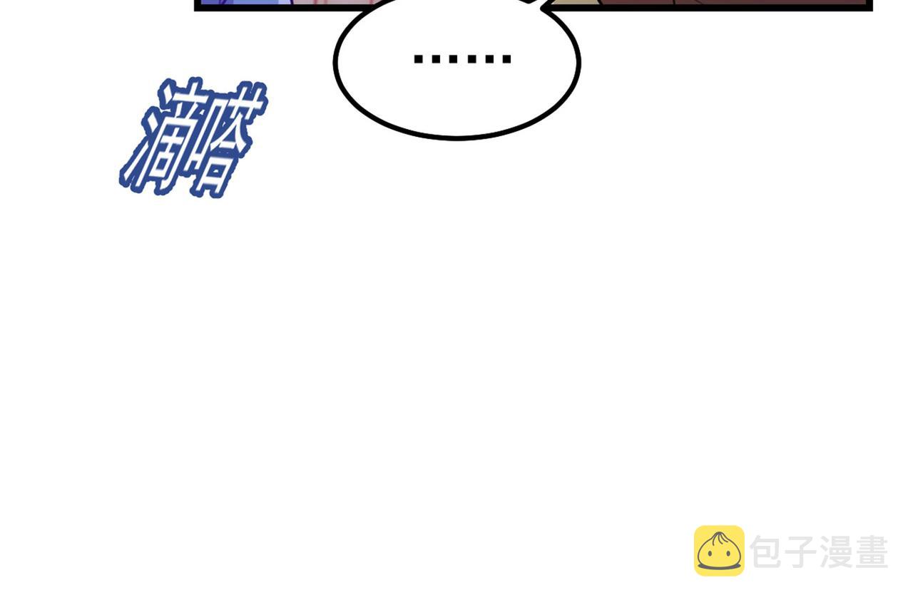 第371话 是我先喜欢千初的91