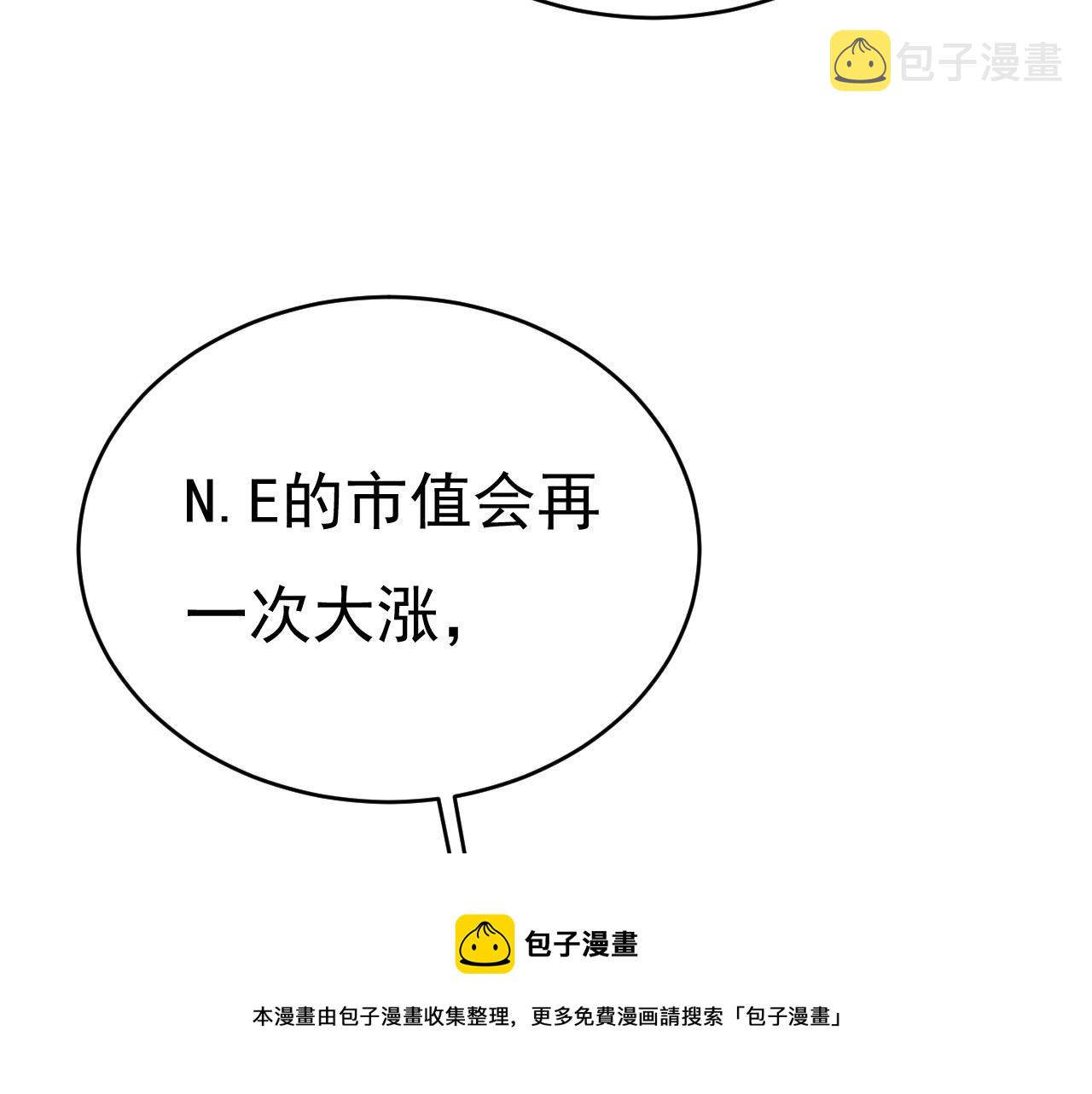 第485话 要再等几个月？！20
