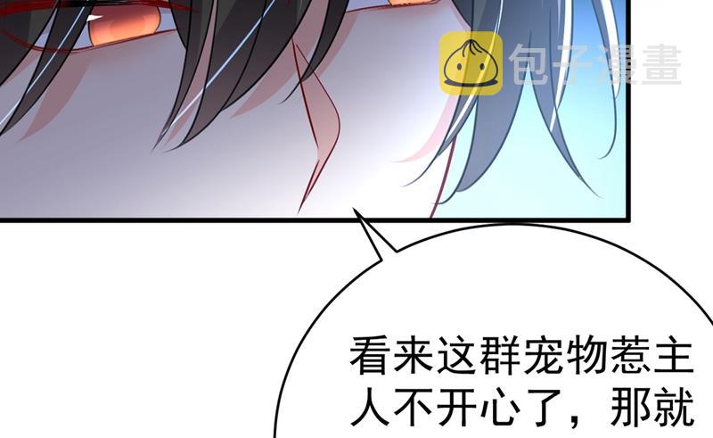 第395话 时小念，我的饭呢？69