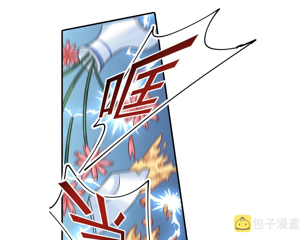 第255话 你一定要这麽下三滥41