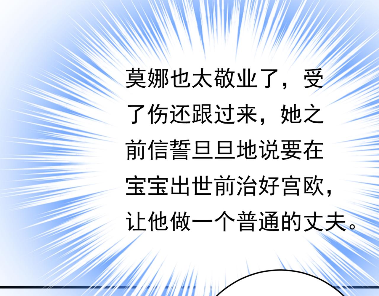 第408话 请你给我一点支持！39