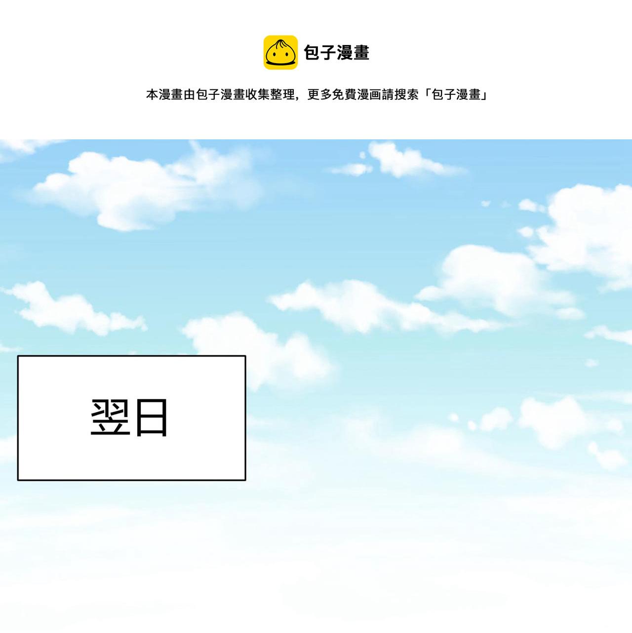 第367话 我想努力配得上你51