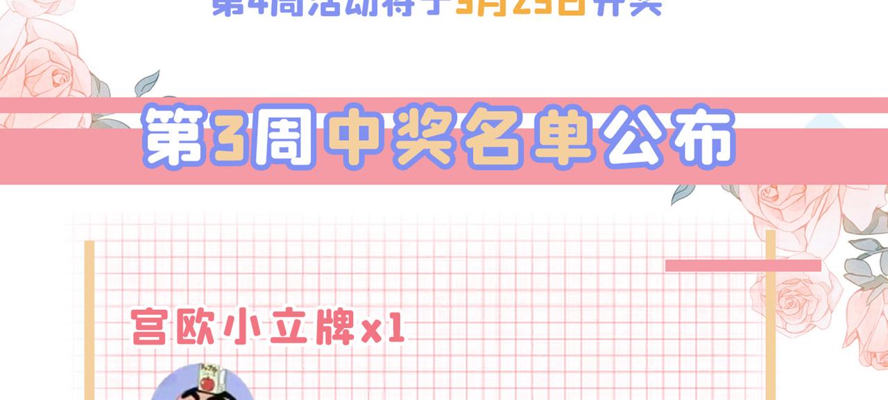 第474话 目的地是英国？！139