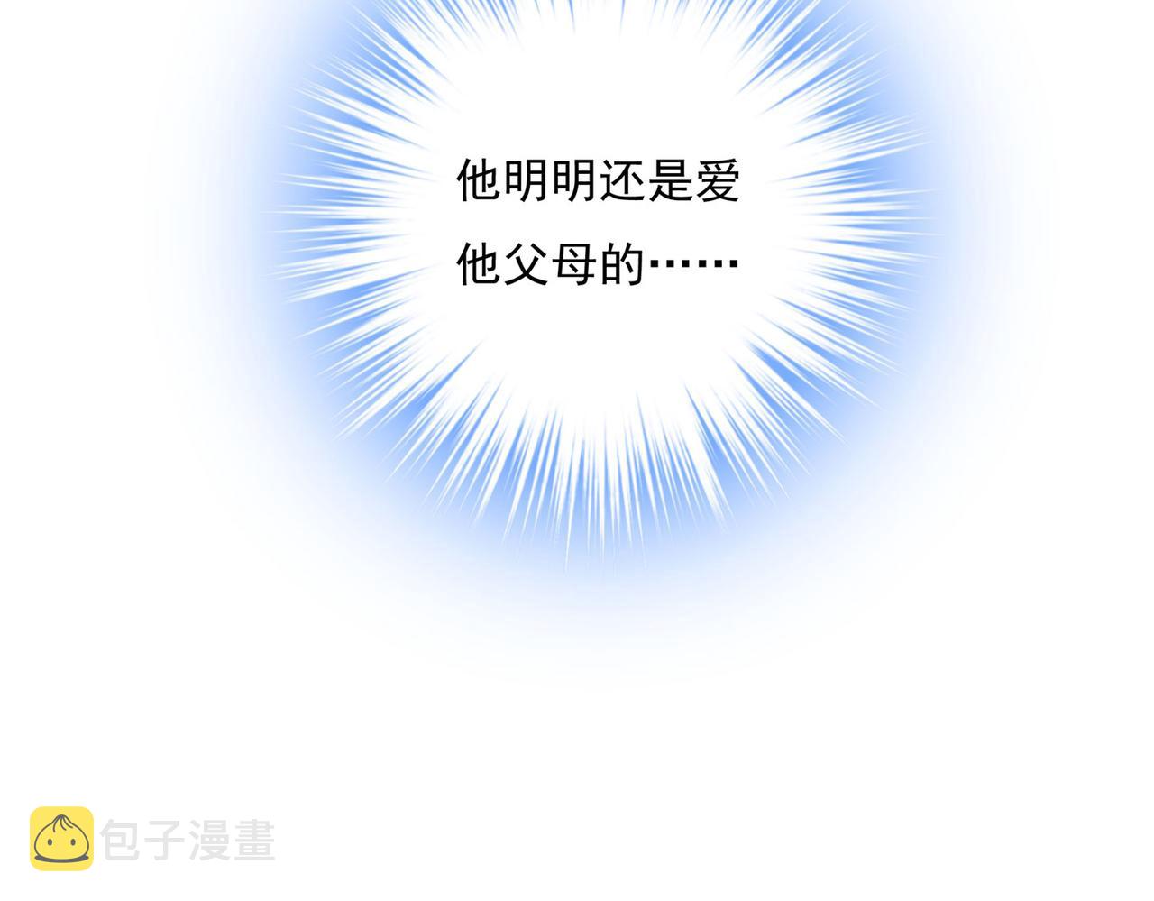 第369话 我该怎麽做……36