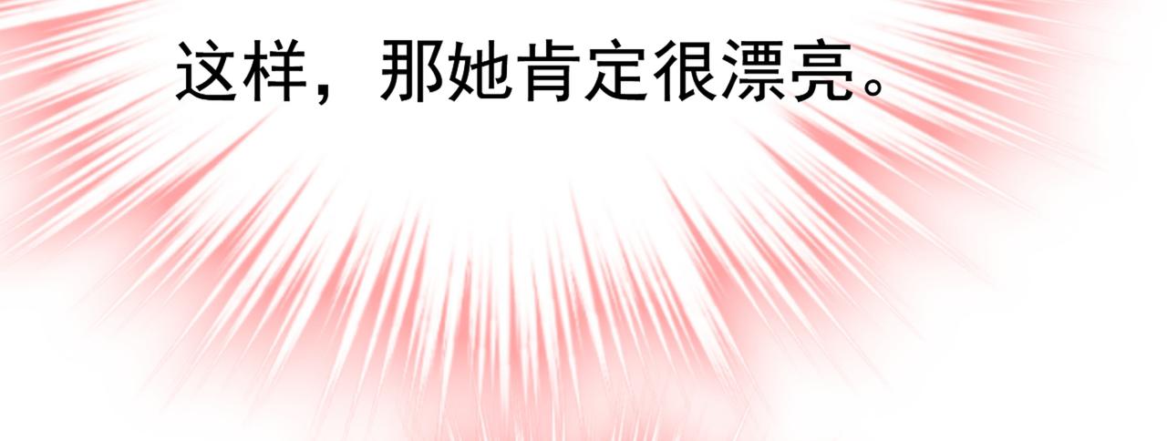 第385话 宫欧，我怀孕了10