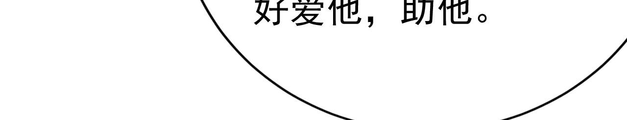 第501话 我要时小念94