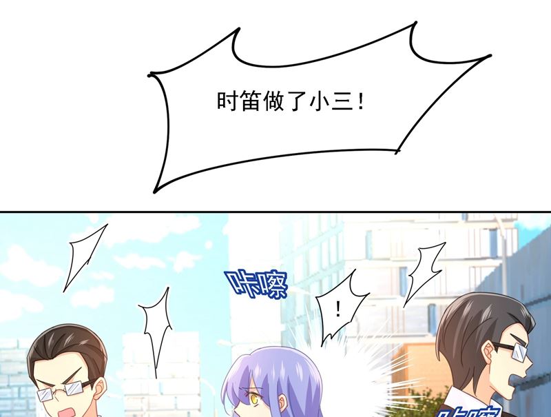 第305话 暴打白莲花61