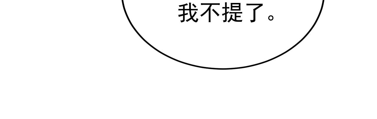第508话 这本漫画我不画了24