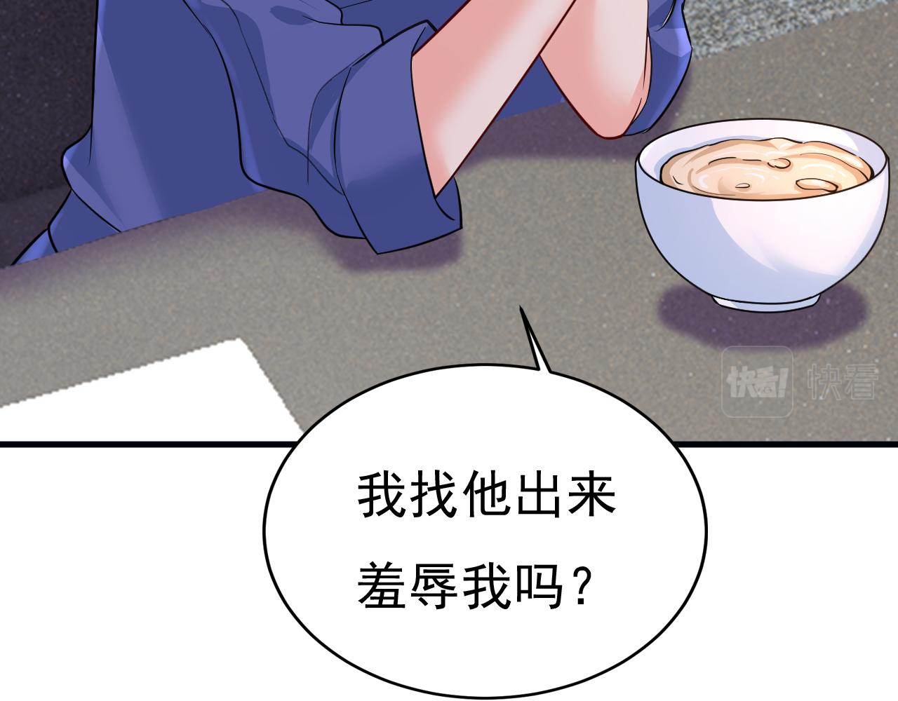 第507话 我已不是从前的我了83