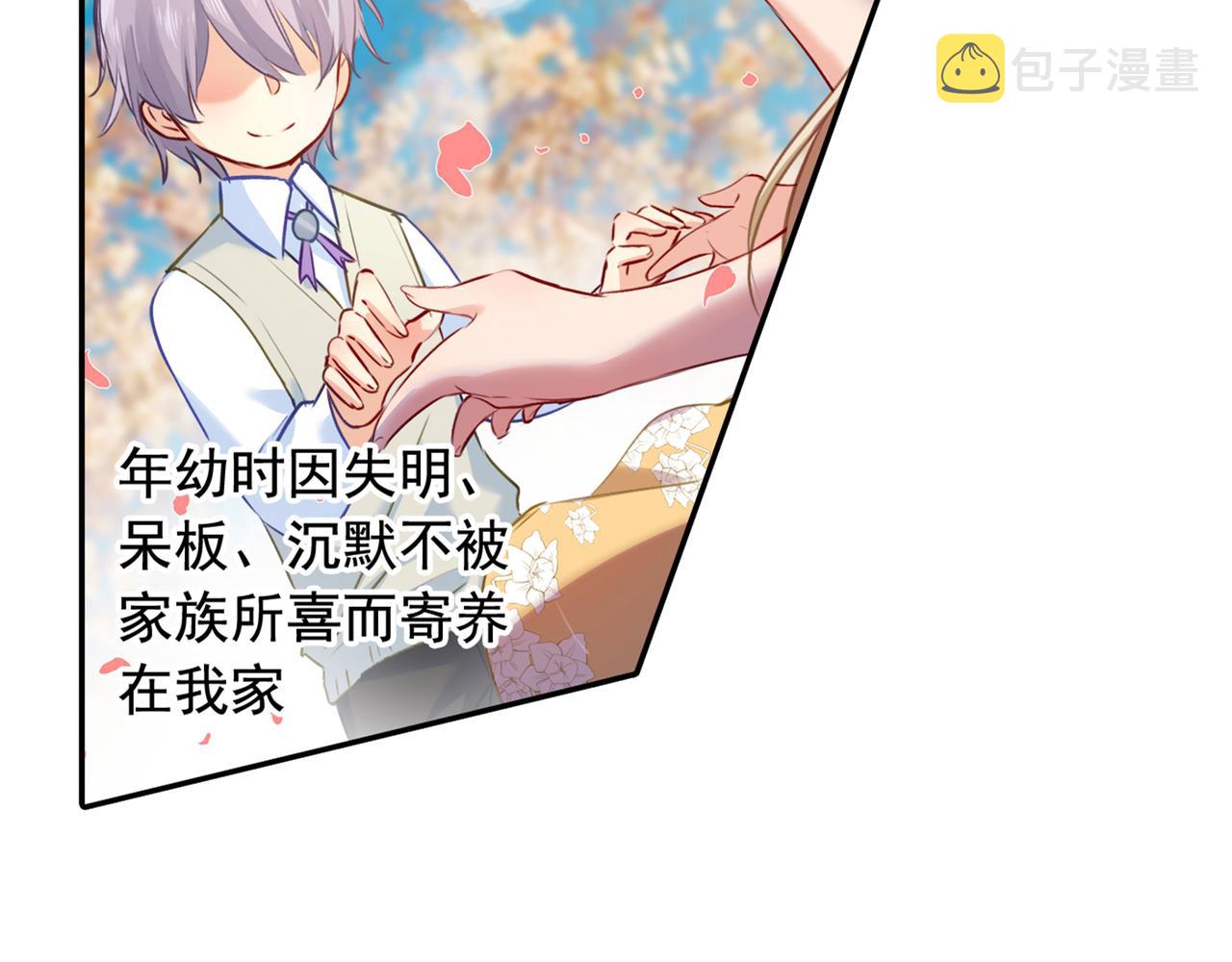 第17话 我的努力到此爲止25