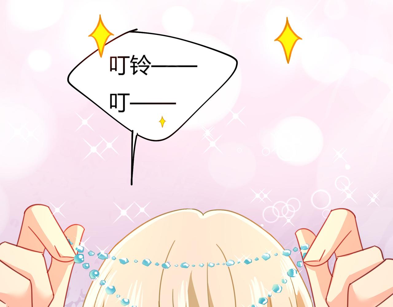 第345话 这个项圈你要不要戴66