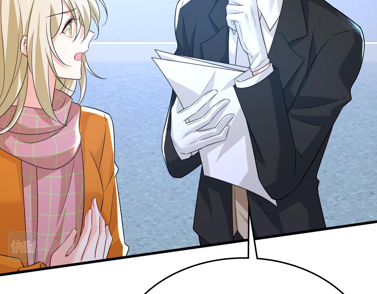 第519话 我勾引宫欧？15