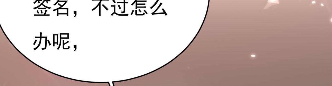 第408话 请你给我一点支持！59