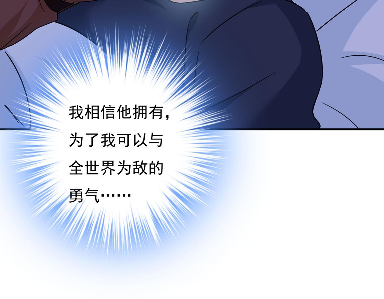 第369话 我该怎麽做……40