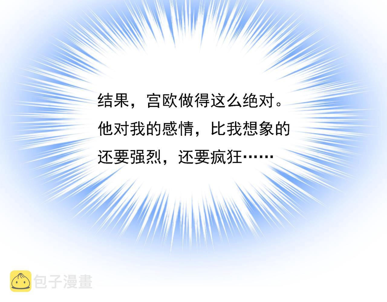 第331话 我给他出了一道难题48