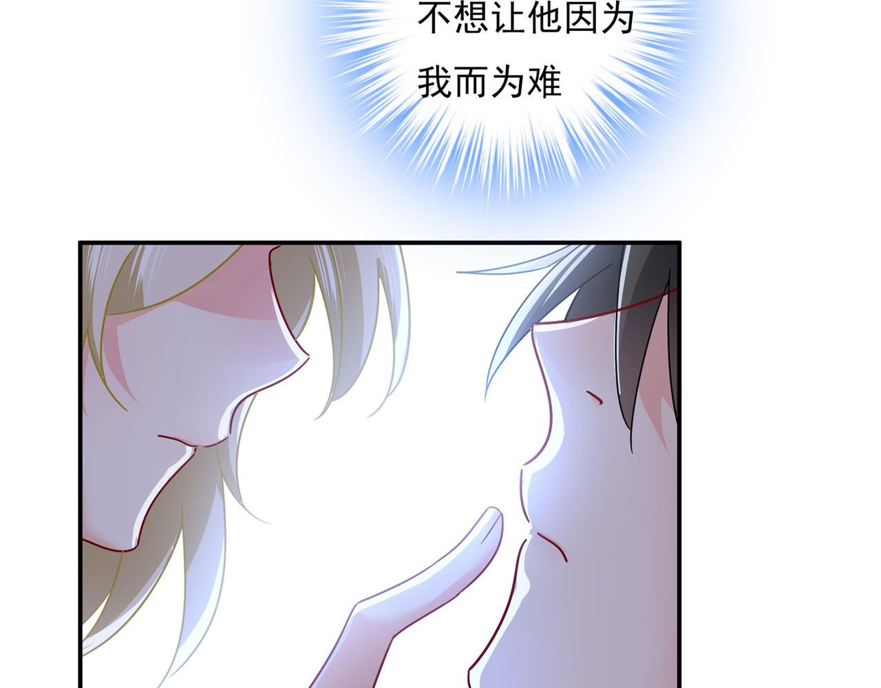 第369话 我该怎麽做……43