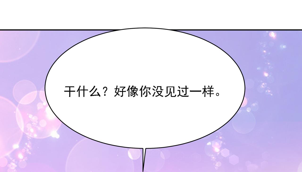 第322话 宫欧的大日子102