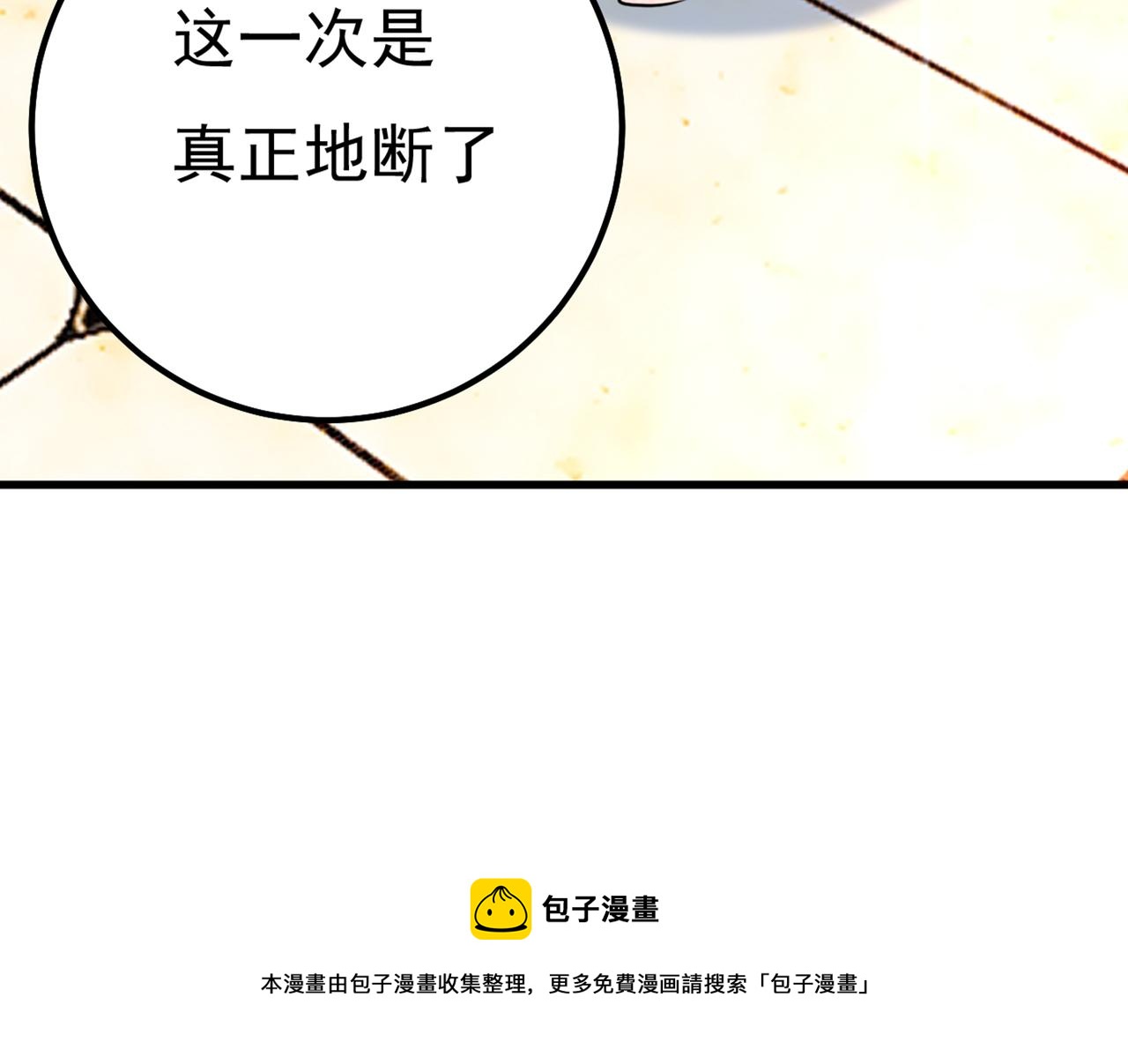 第343话 小念，妈妈求求你了110