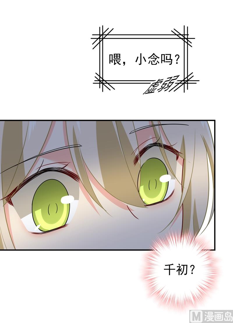 第292话 你还是从来不在乎我18