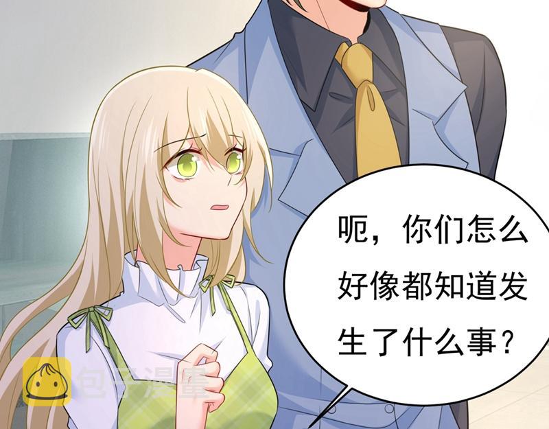 第409话 我会让你後悔一辈子31