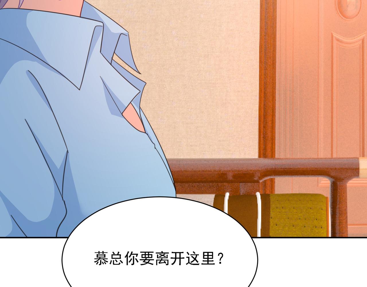第330话 小念终於开窍了10
