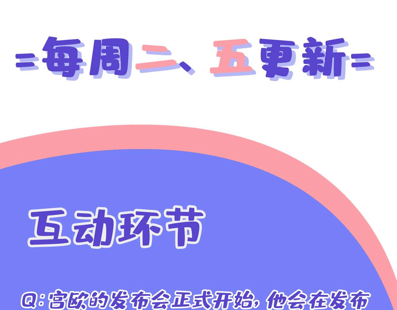 第326话 我竟然坐在大佬中间100