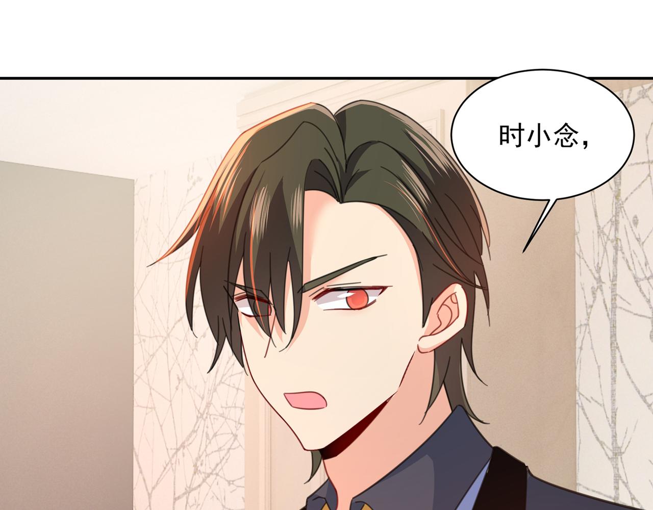 第336话 我的女人不讨好别人69