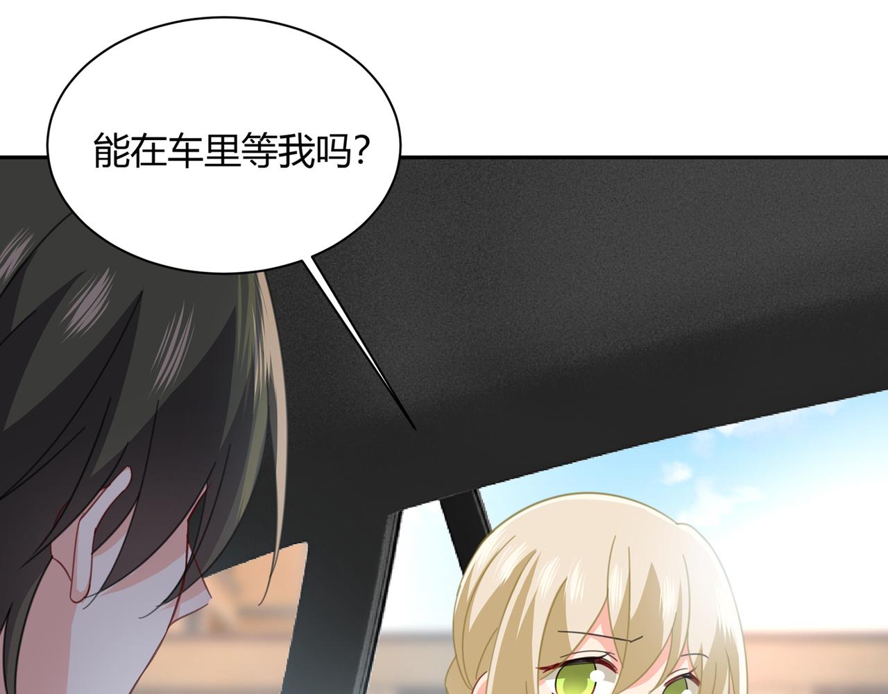 第340话 有些账我们一起算！9