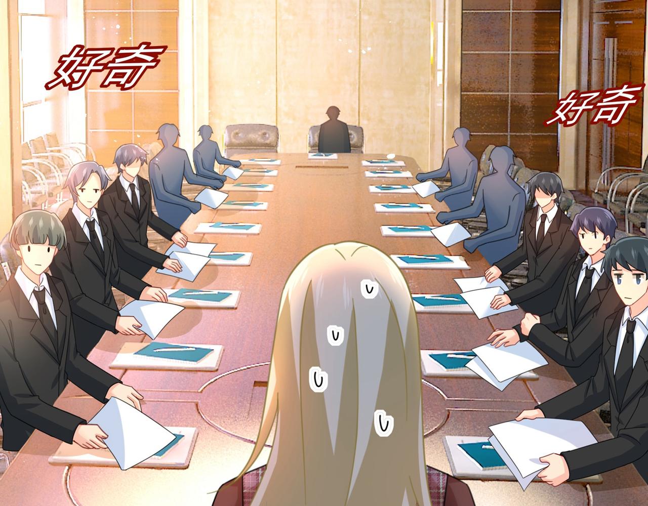 第308话 宫欧中止会议的原因30