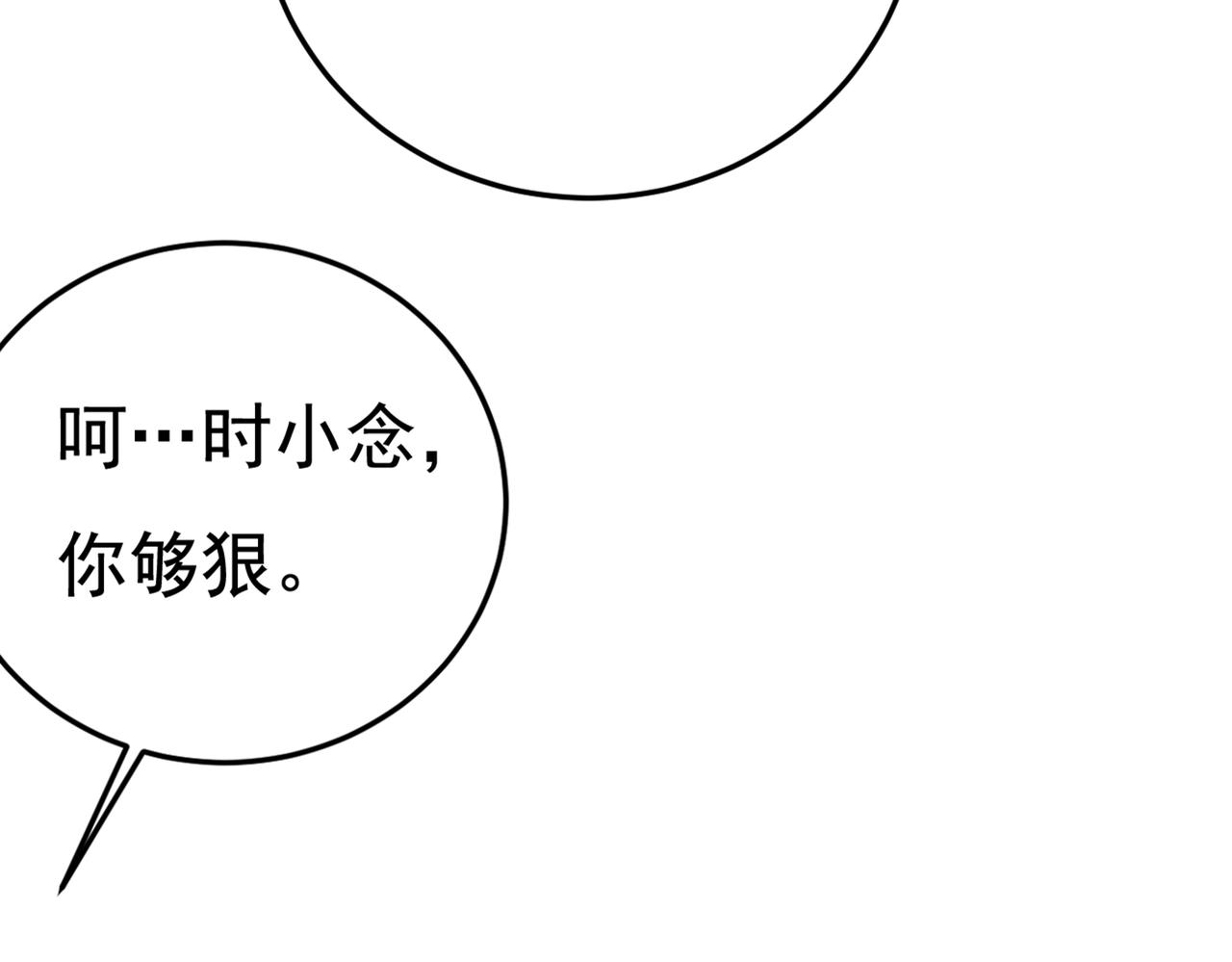 第448话 饿了？找莫娜给你做97