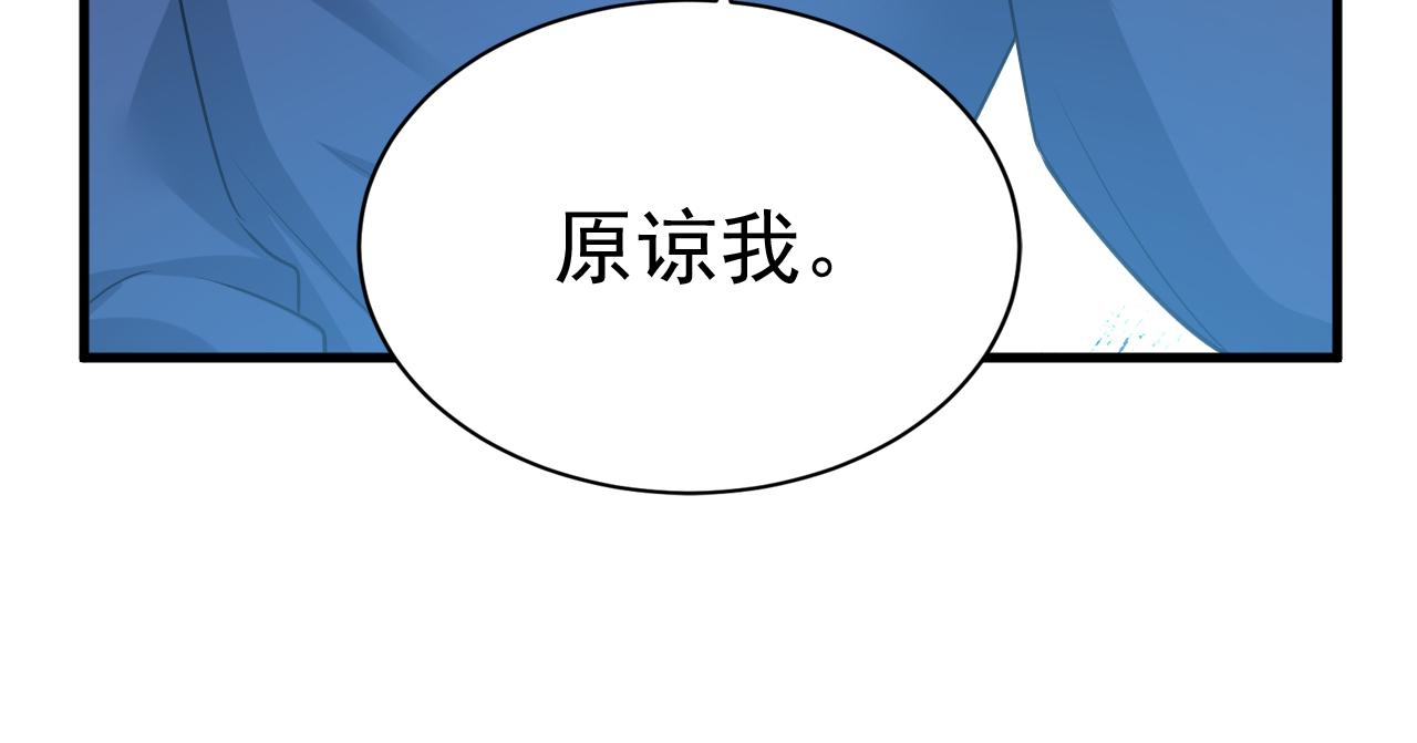 第455话 时小念摔倒了？！31