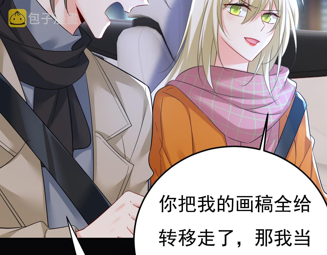 第516话 这是你逼我的！47