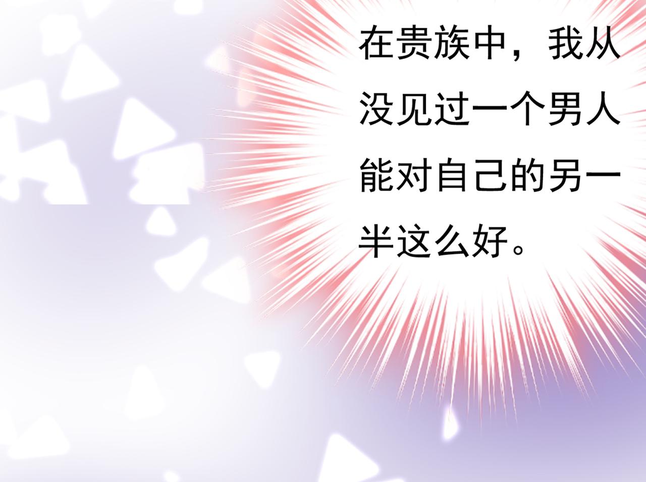 第419话 我不甘心！75