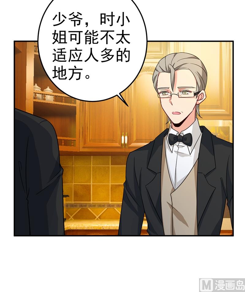 第275话 喷泉池中的吻3