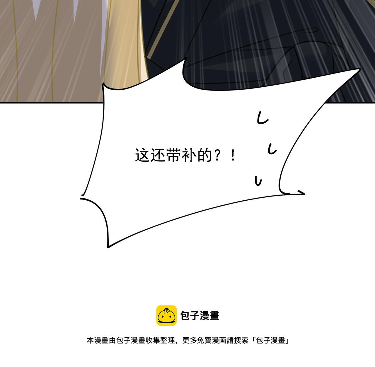 第315话 粘人精宫欧103