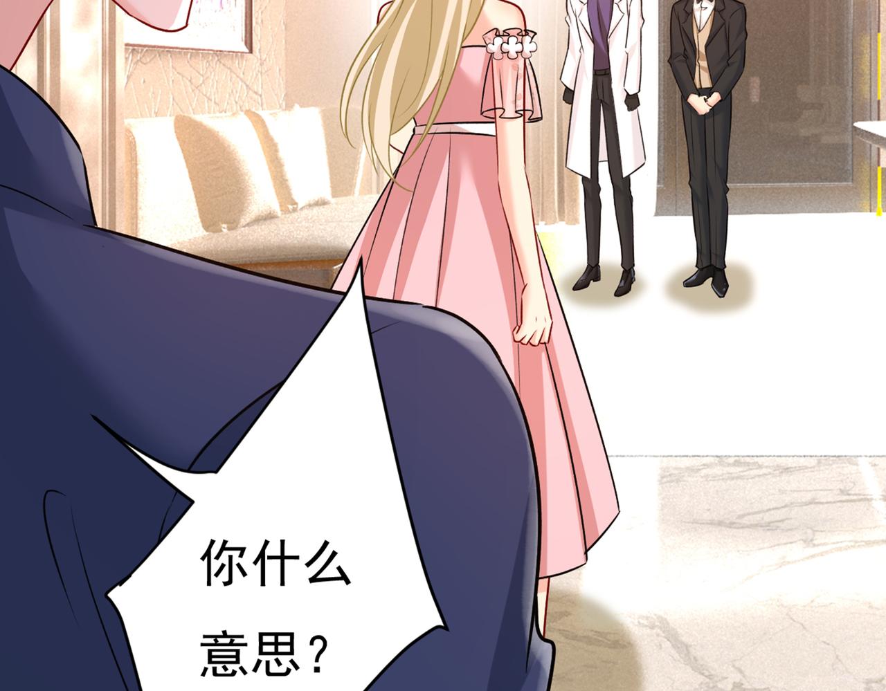 第435话 以後，不联络不来往38