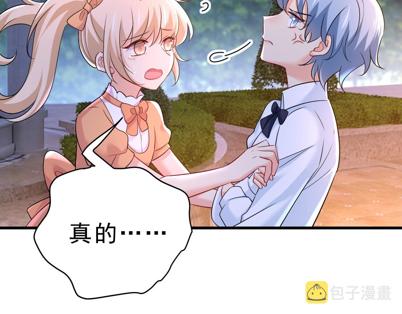 第486话 谁允许你欺负她？58