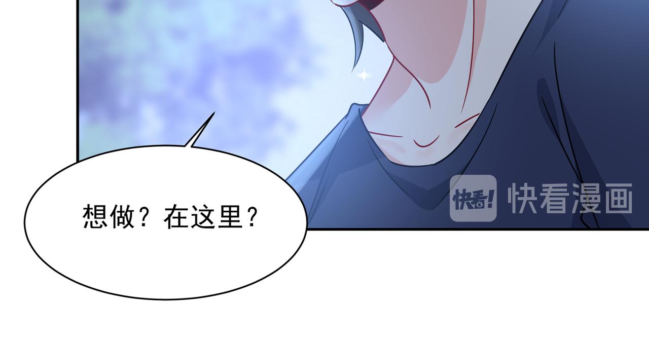 第361话 一起去看星星49