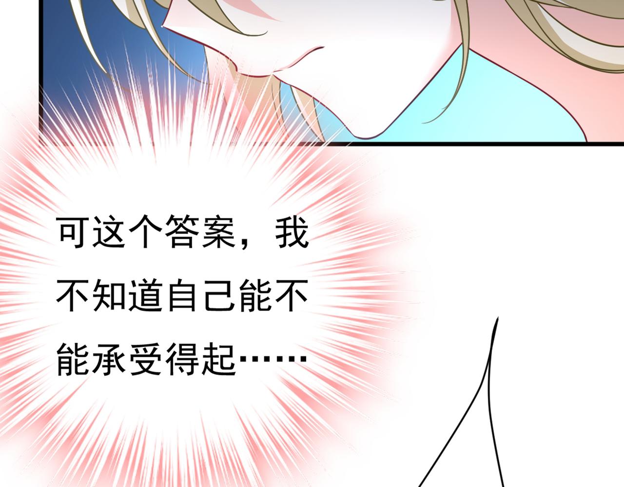 第417话 莫娜的话我无法反驳34
