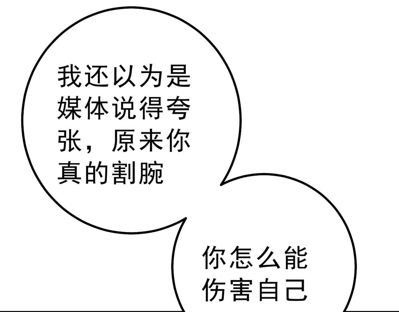 第313话 千初我们必须要反击54
