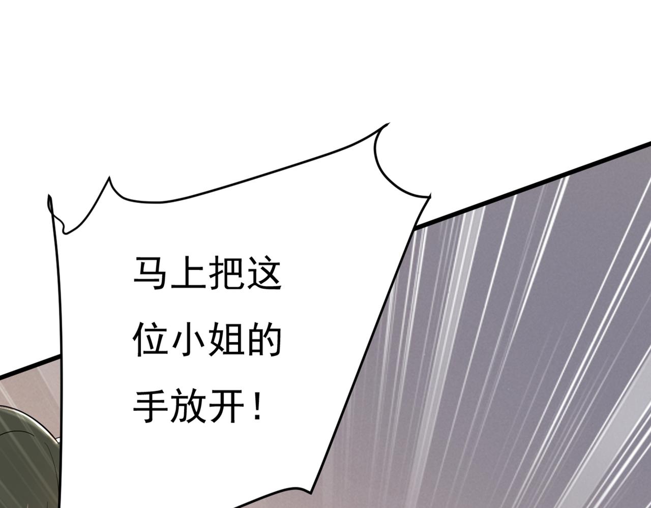 第448话 饿了？找莫娜给你做66