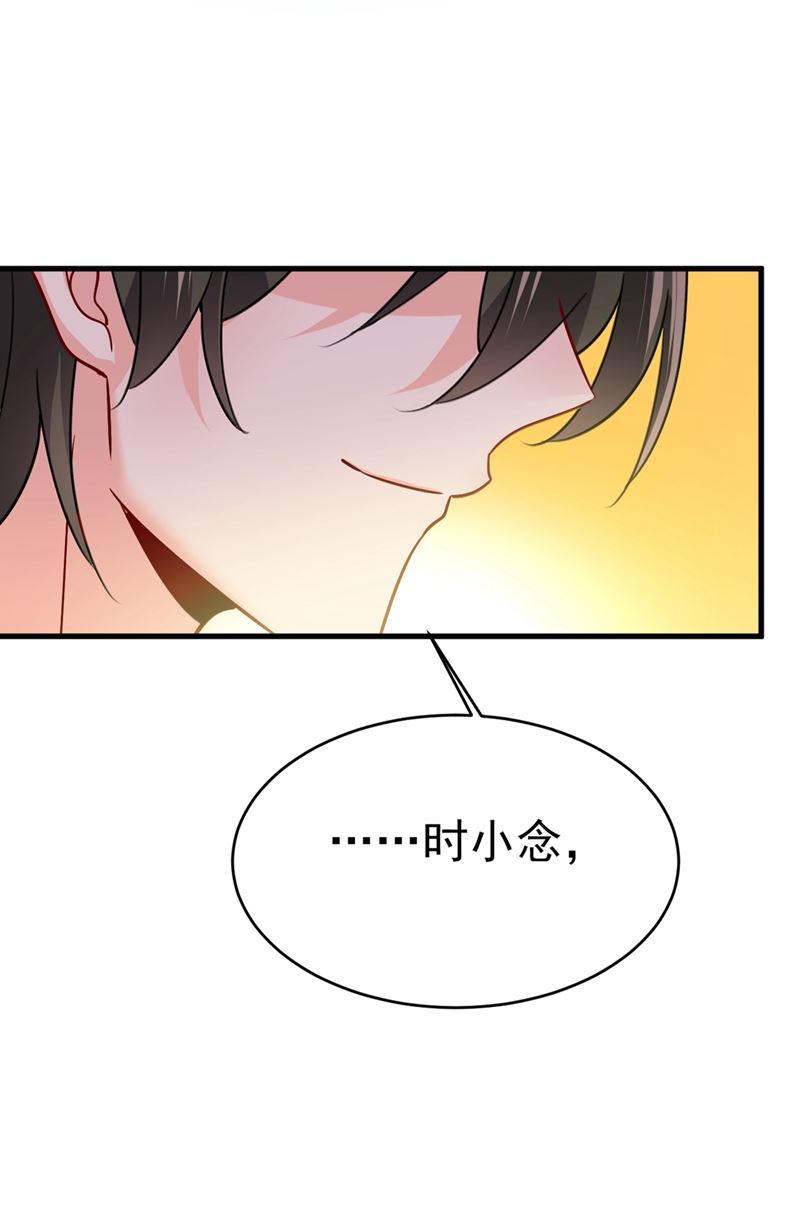 第396话 去看医生好不好？11